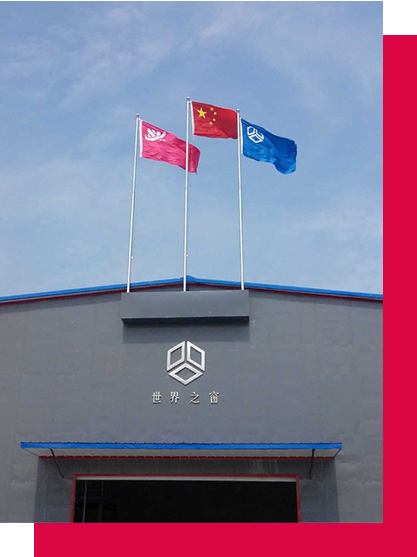 gsjj_tp 中国·4688美高梅集团(股份)有限公司-官方网站