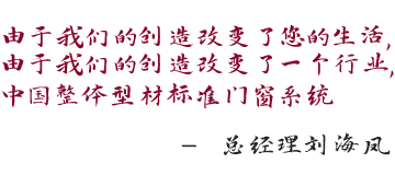 中国·4688美高梅集团(股份)有限公司-官方网站