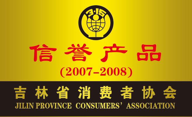 诺言产品